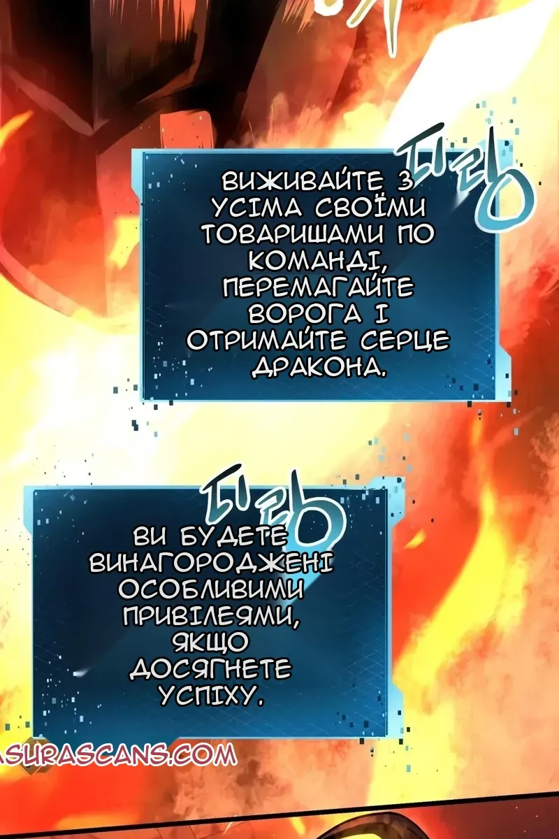Сторінка 44