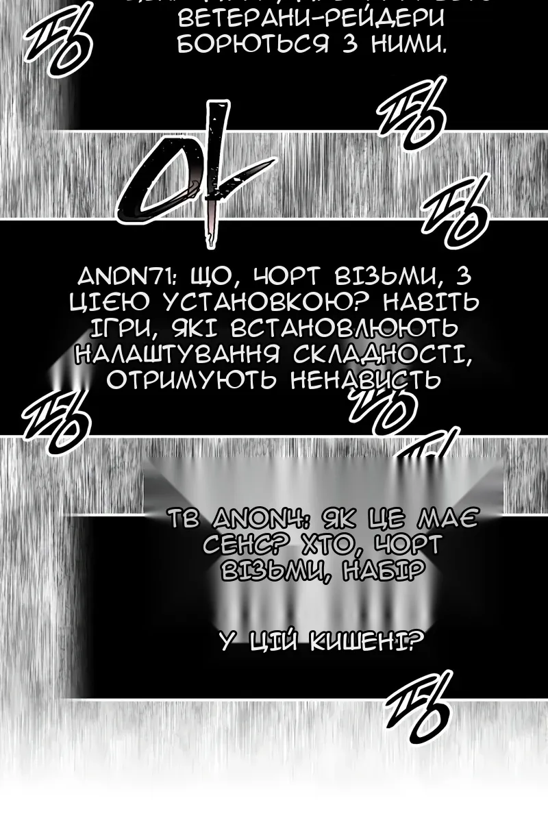 Сторінка 49