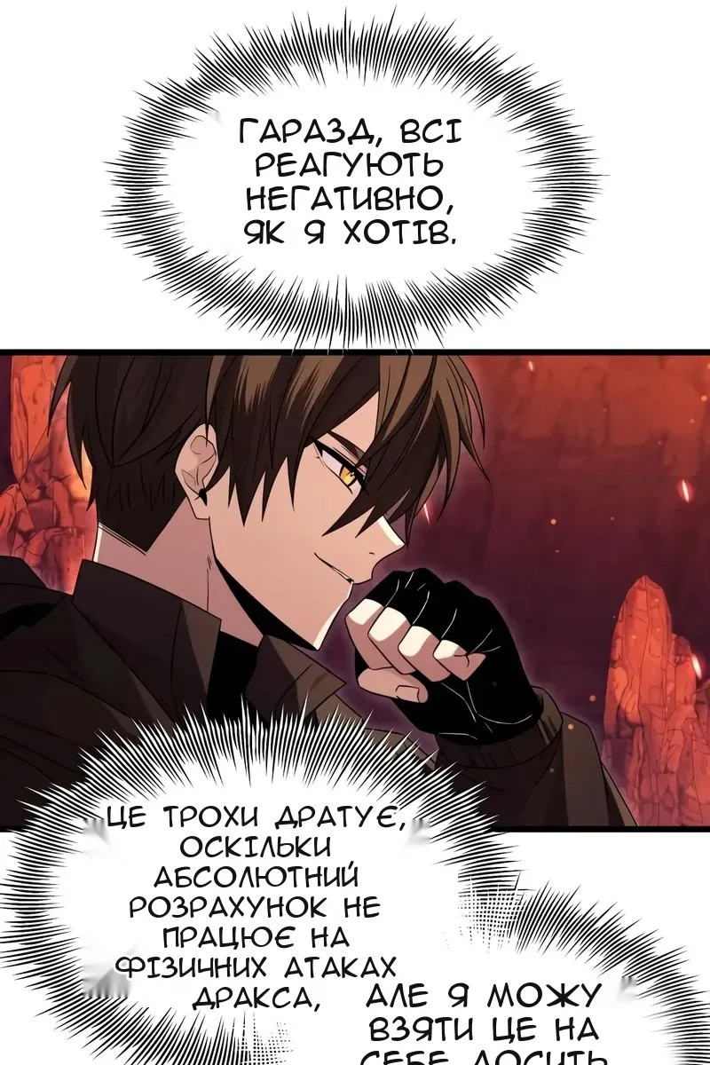 Сторінка 50