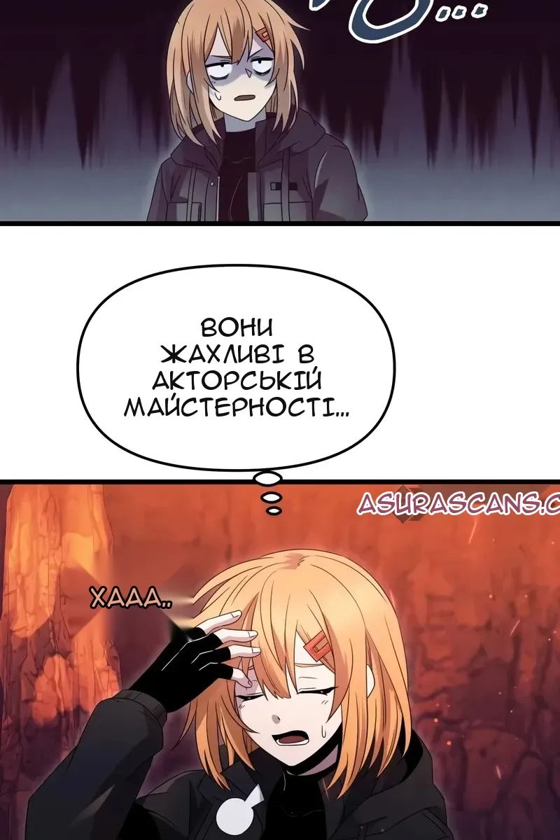 Сторінка 53