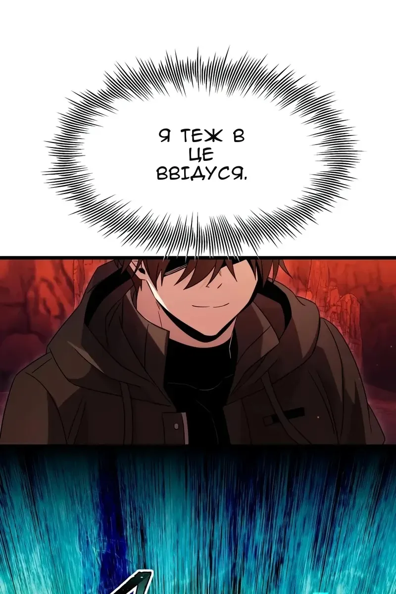 Сторінка 57