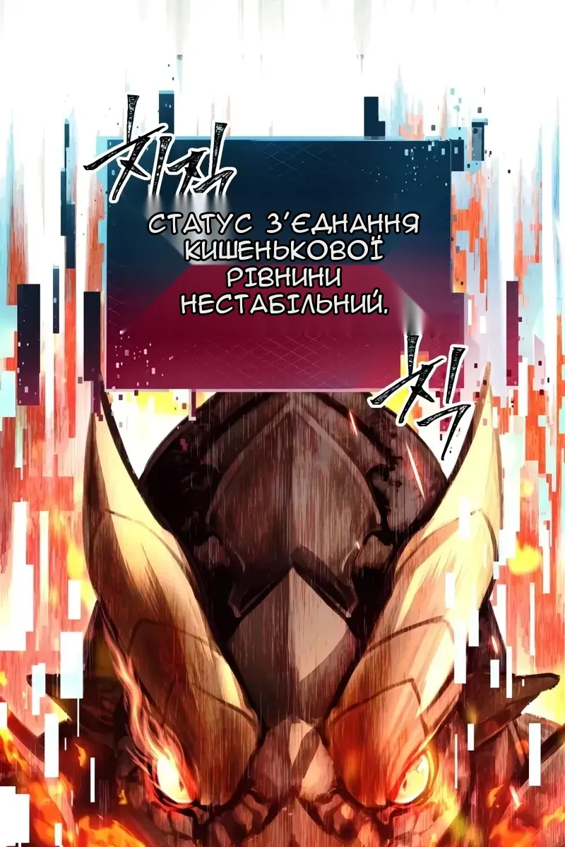 Сторінка 59
