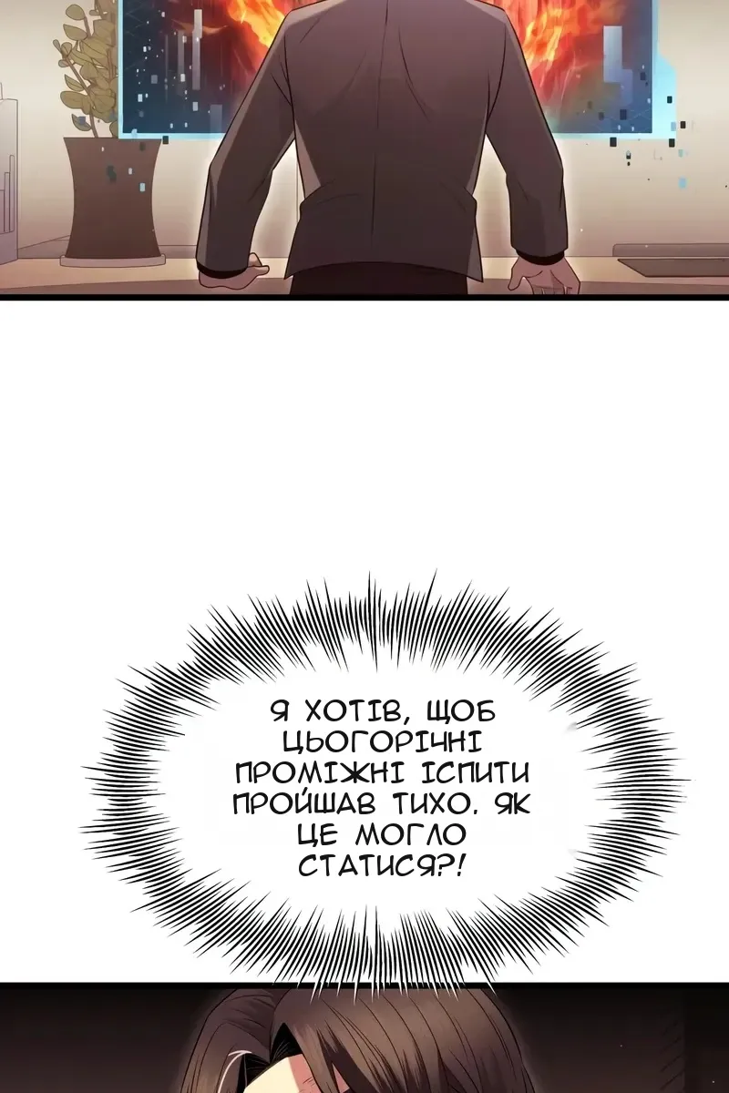 Сторінка 63