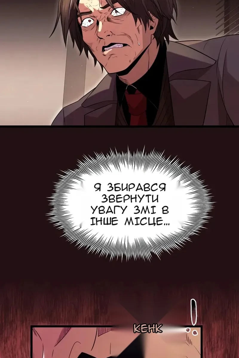 Сторінка 64