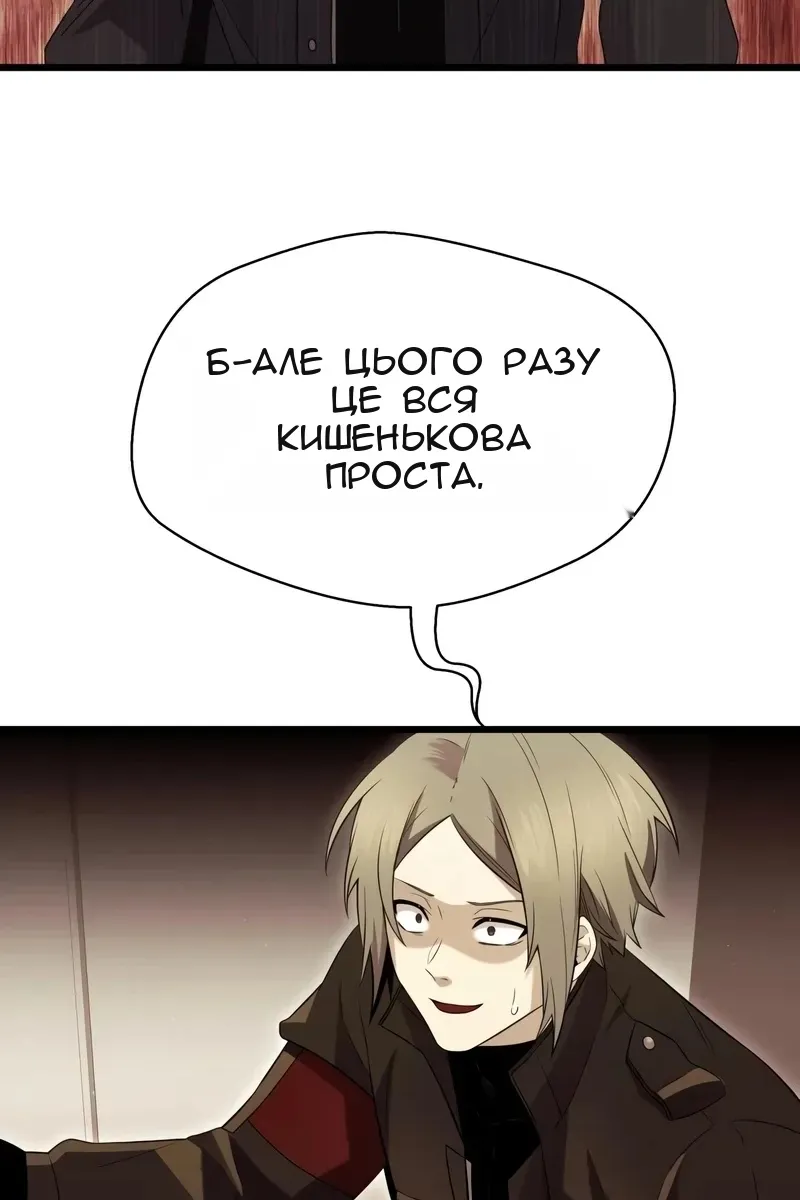 Сторінка 67