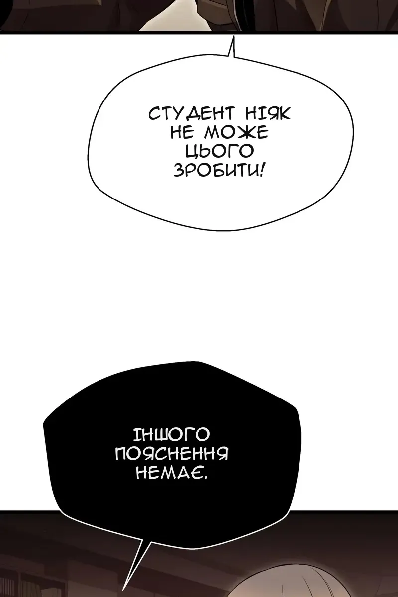 Сторінка 68