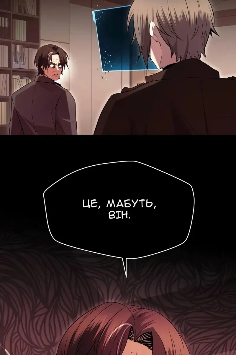 Сторінка 69