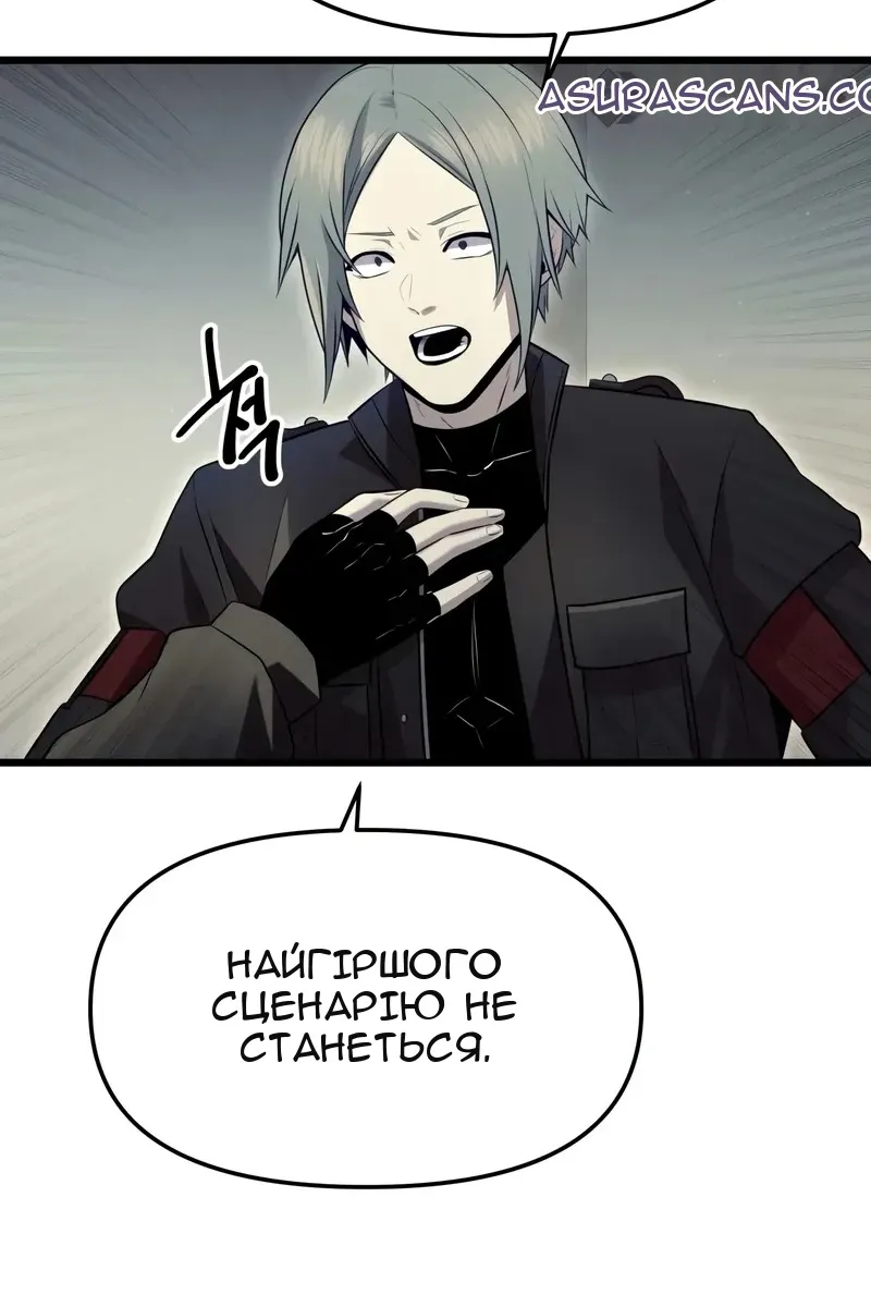 Сторінка 72