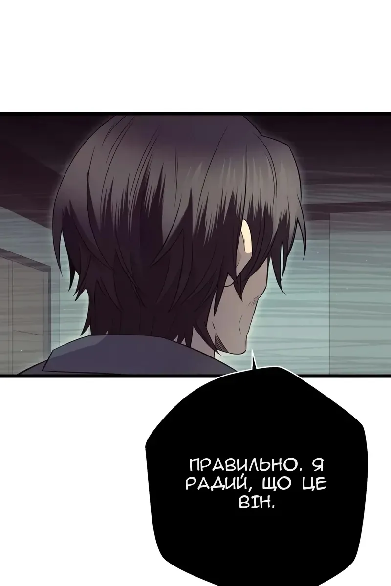 Сторінка 73