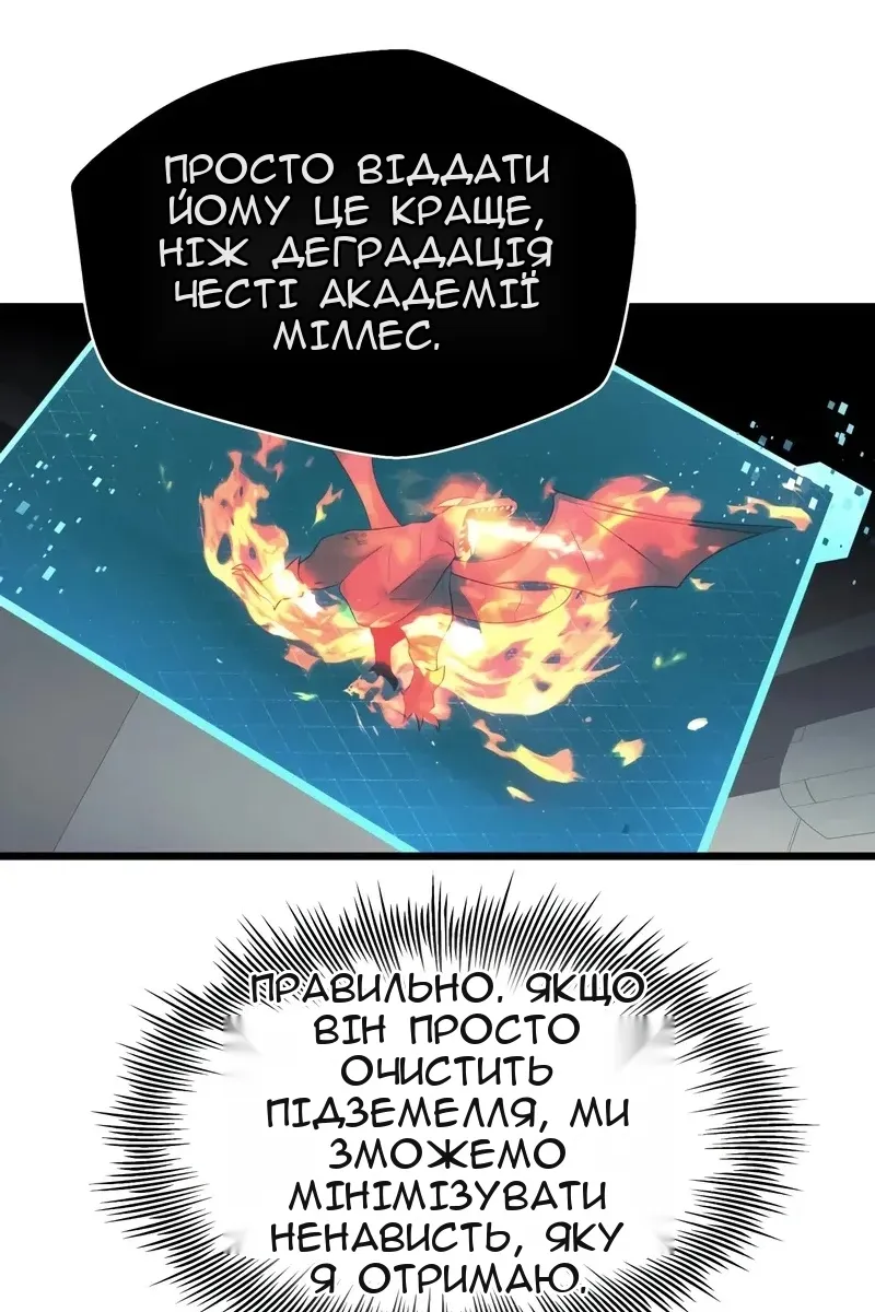 Сторінка 76