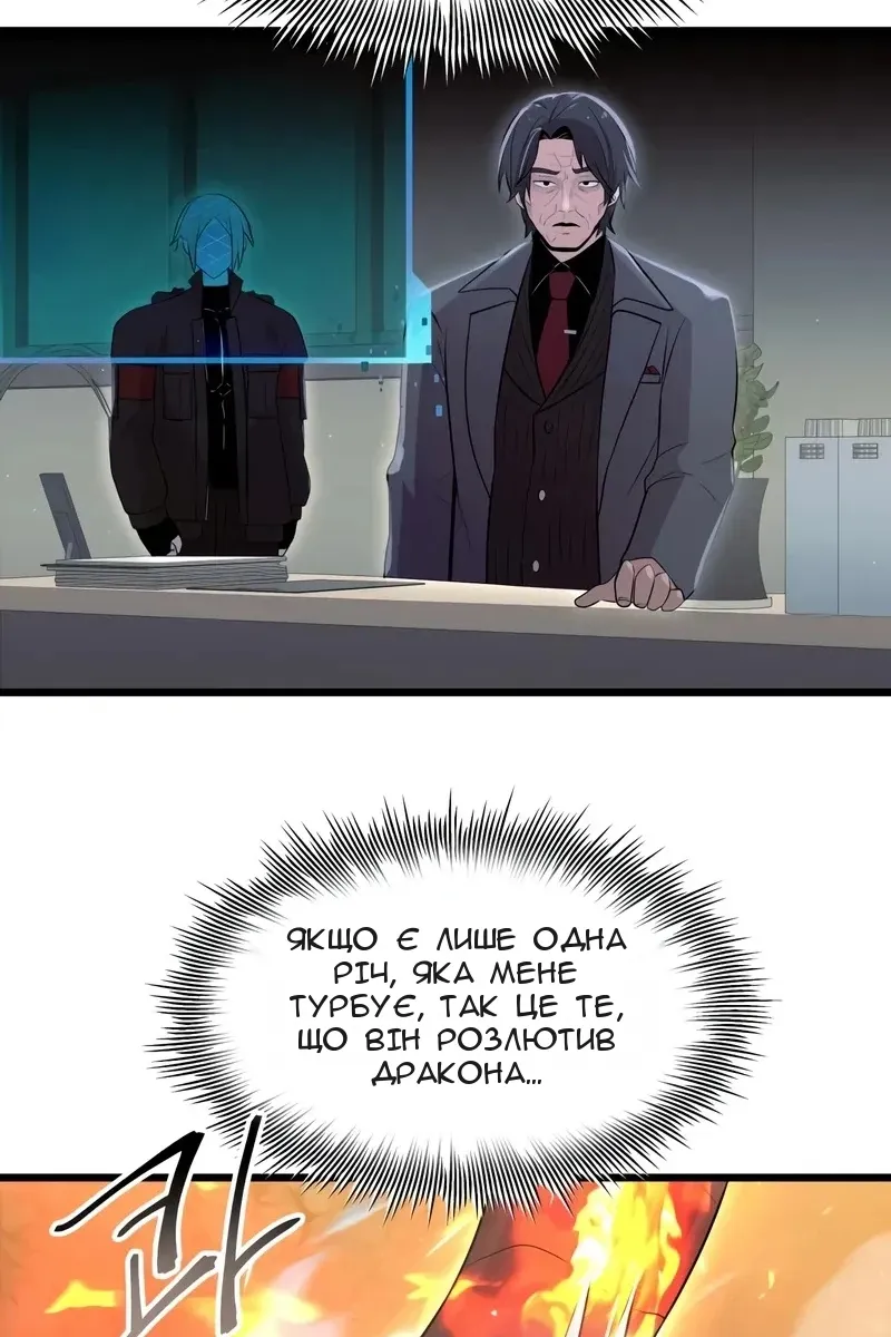 Сторінка 77