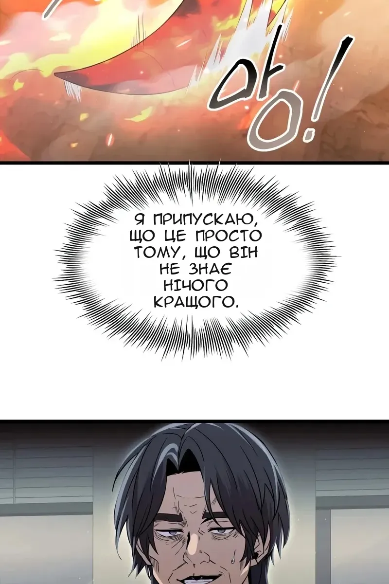 Сторінка 78