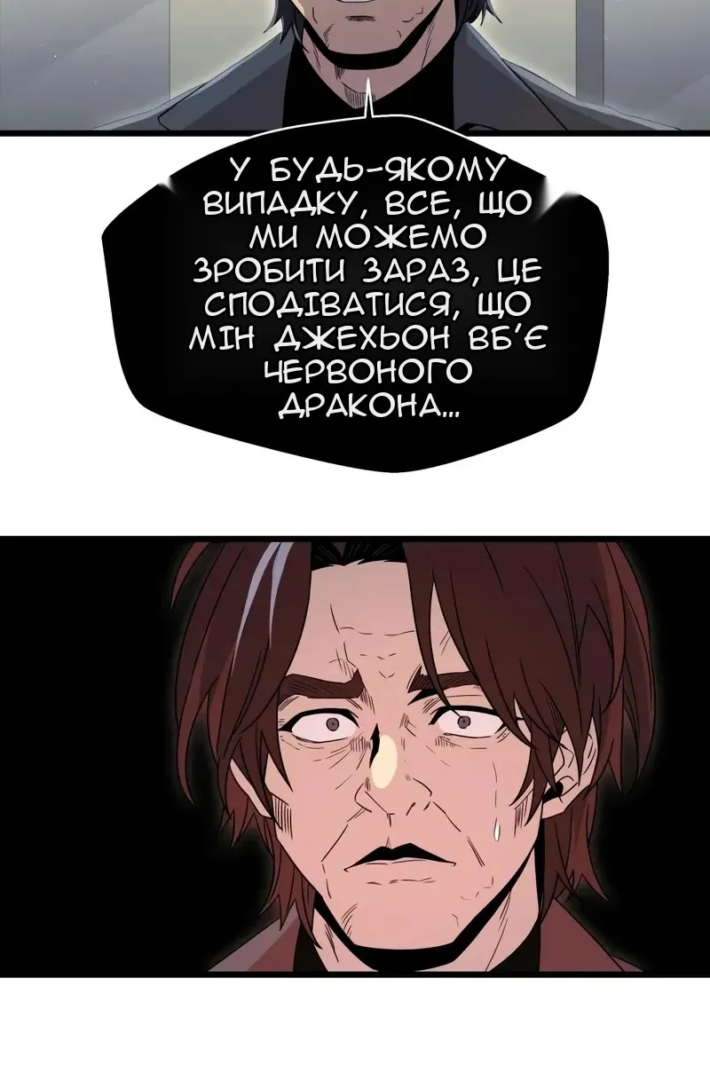 Сторінка 79