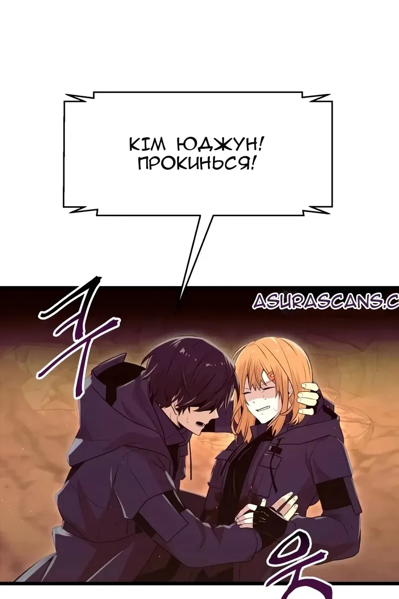 Сторінка 80