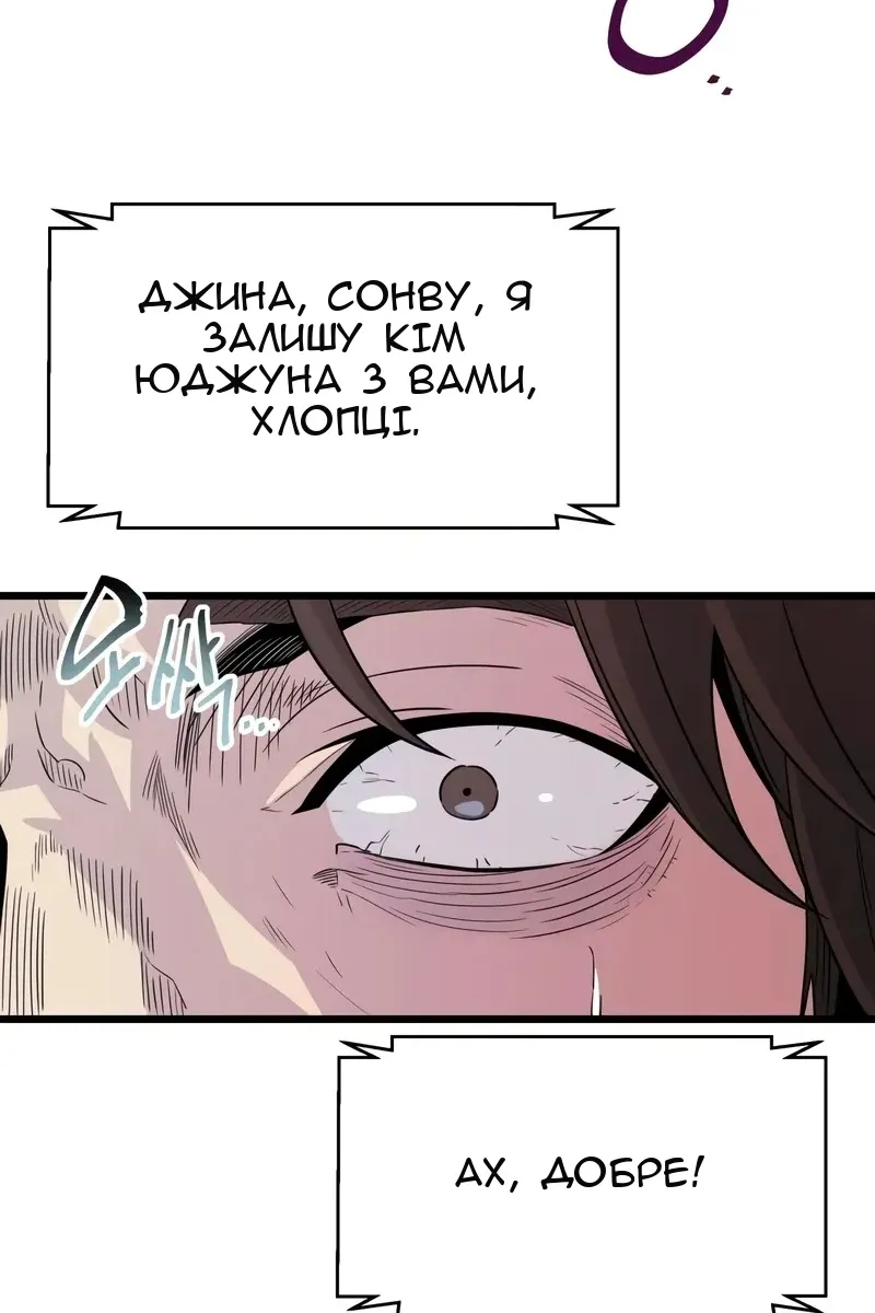 Сторінка 81
