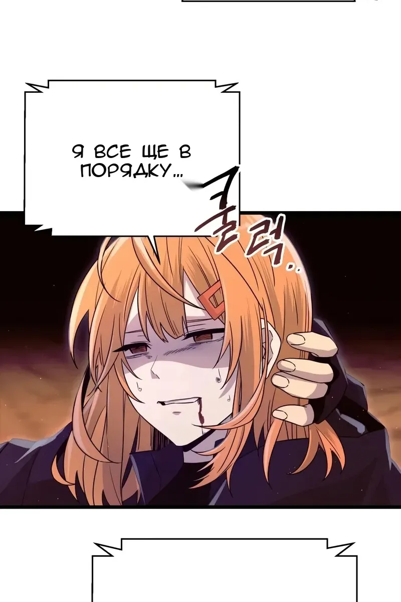 Сторінка 82
