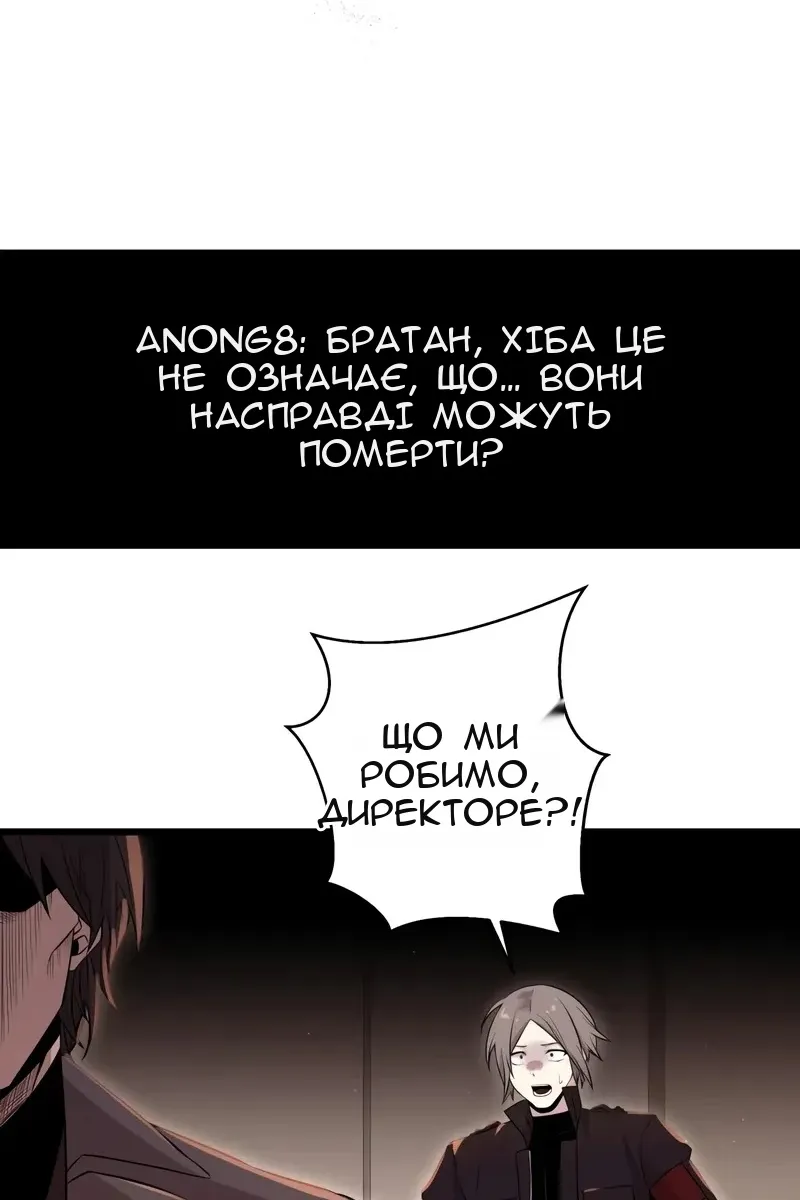 Сторінка 88