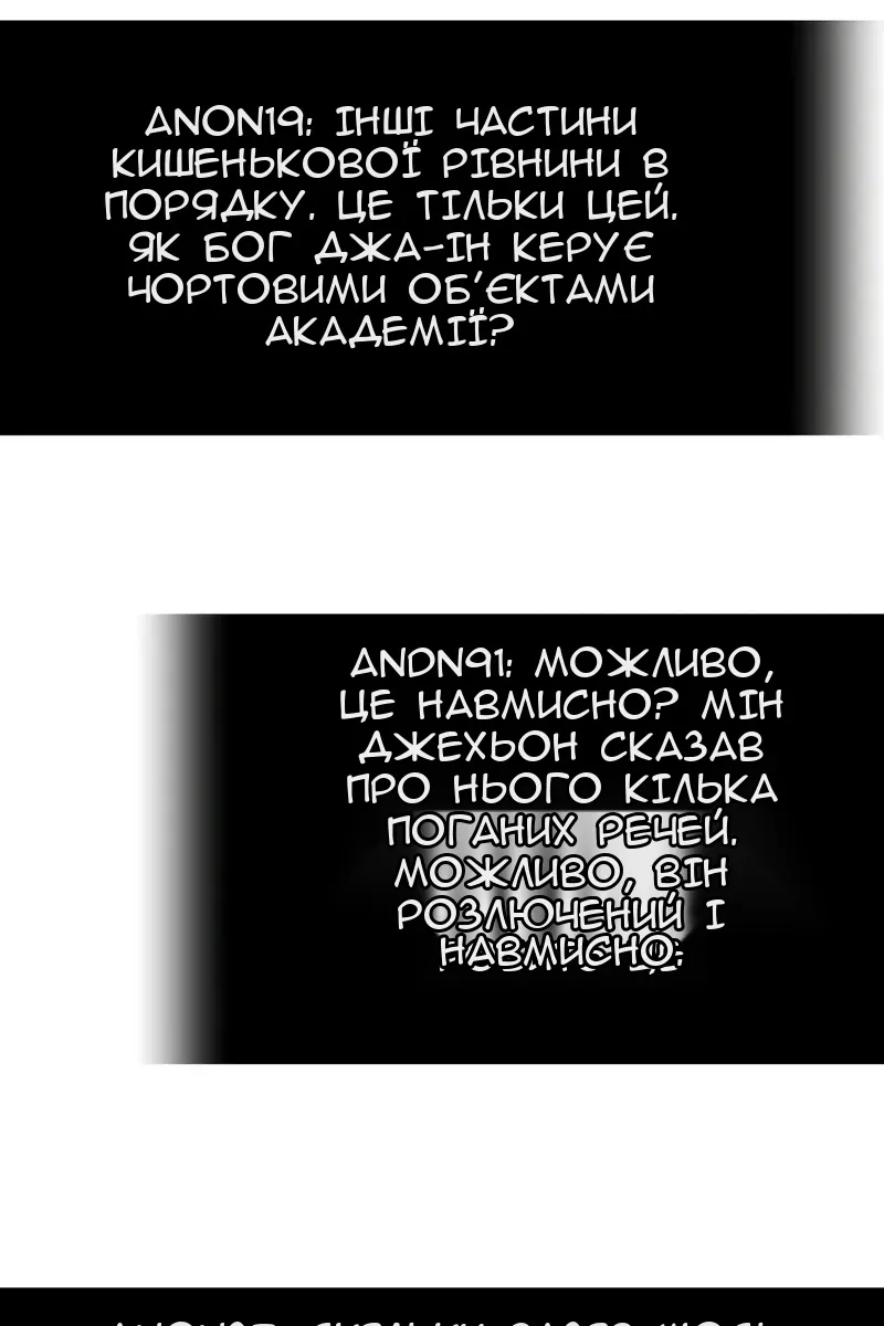 Сторінка 95