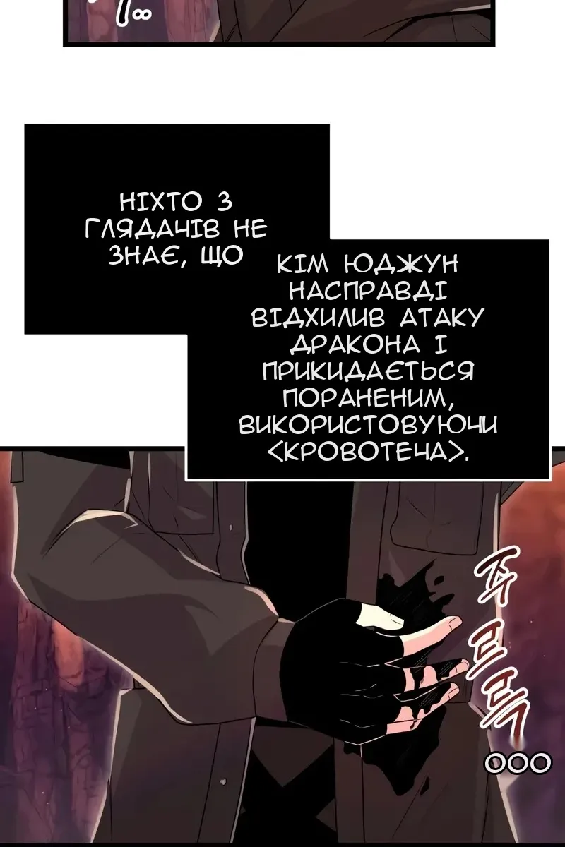 Сторінка 99