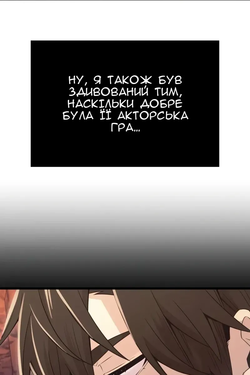 Сторінка 100
