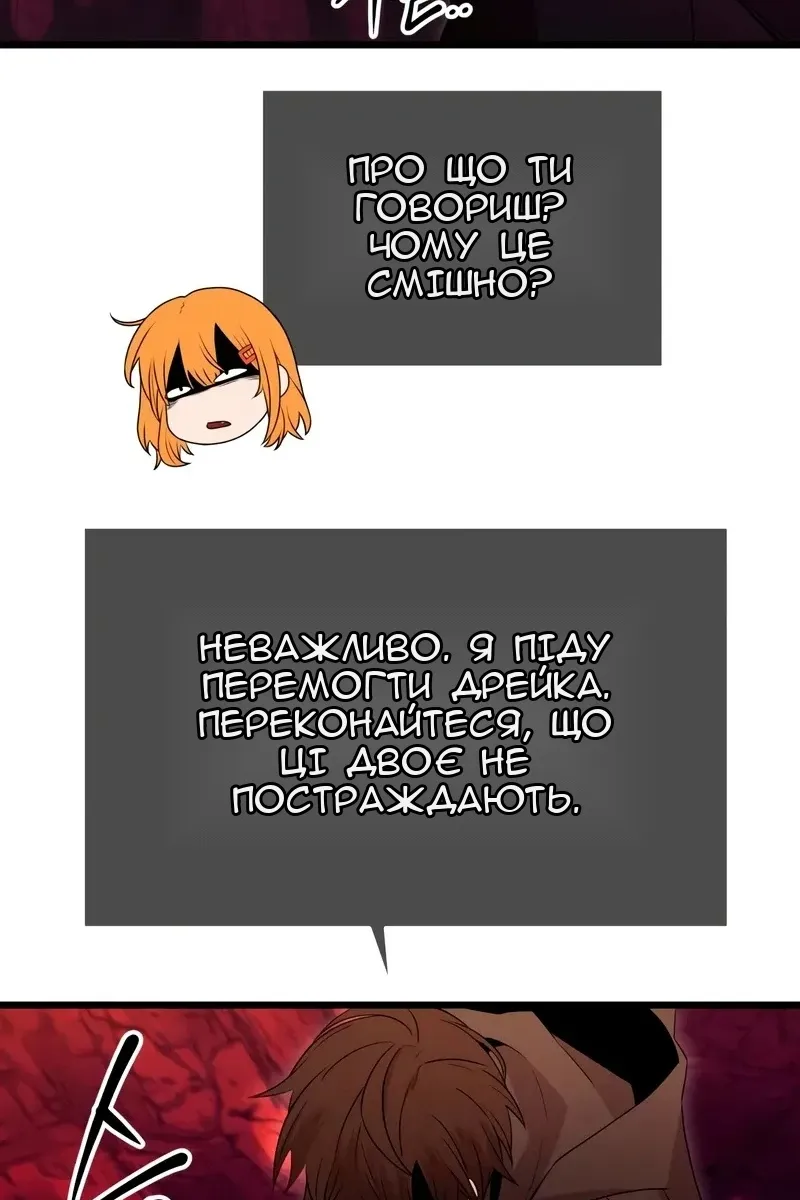 Сторінка 106