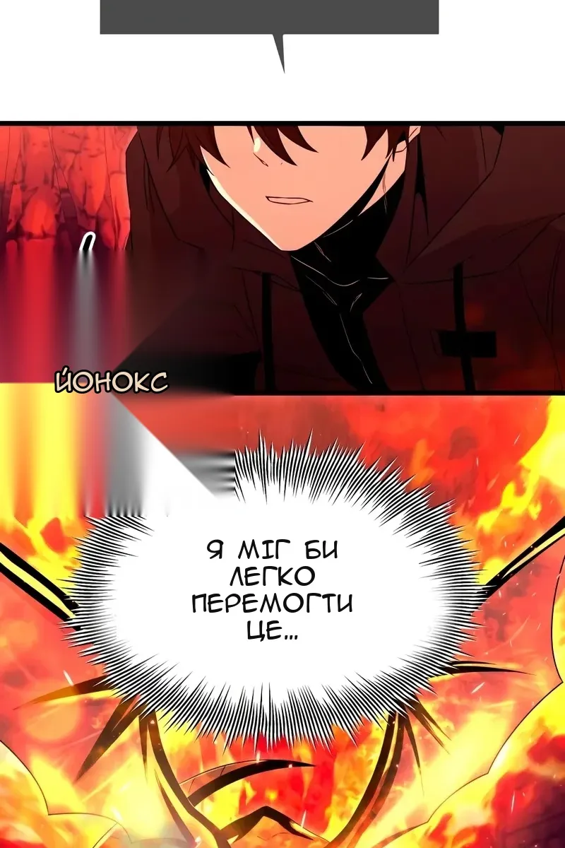 Сторінка 108