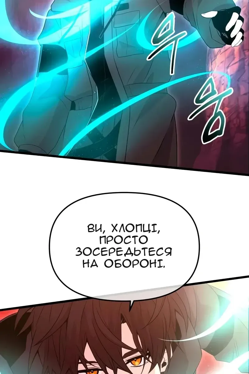 Сторінка 117