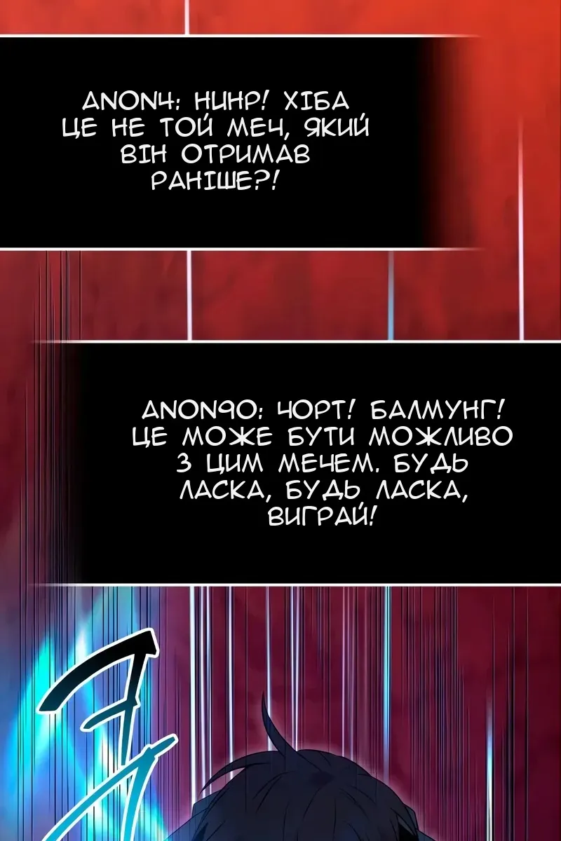 Сторінка 122