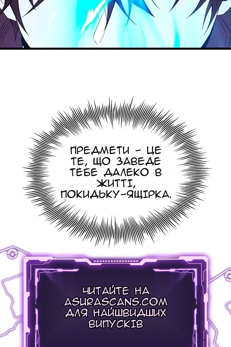 Сторінка 125