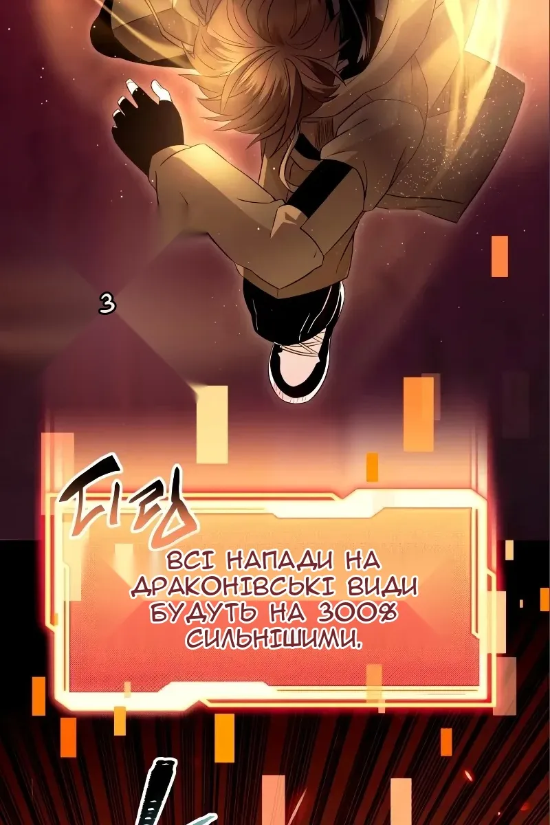 Сторінка 6