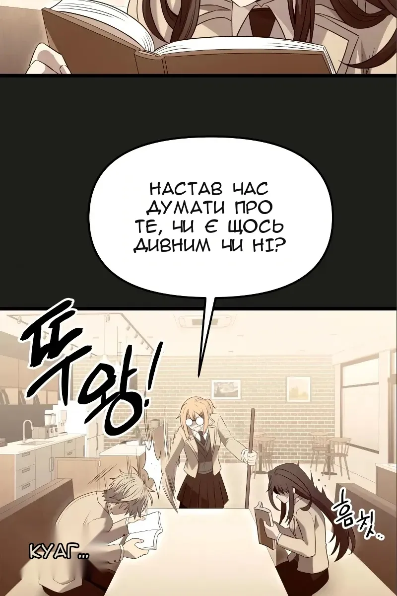 Сторінка 18