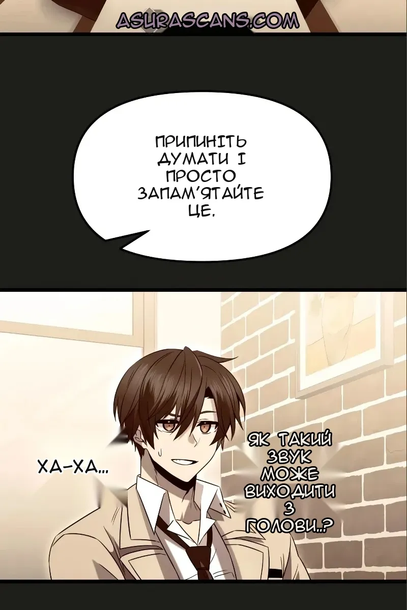 Сторінка 19