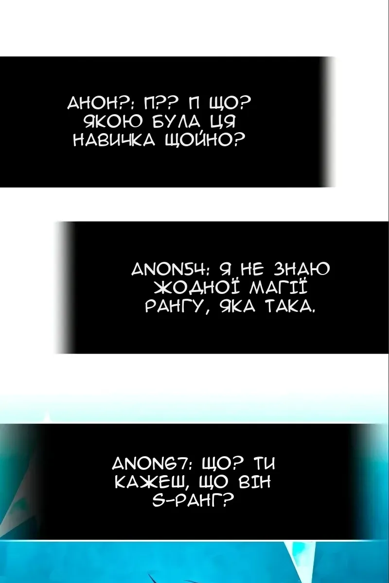 Сторінка 37