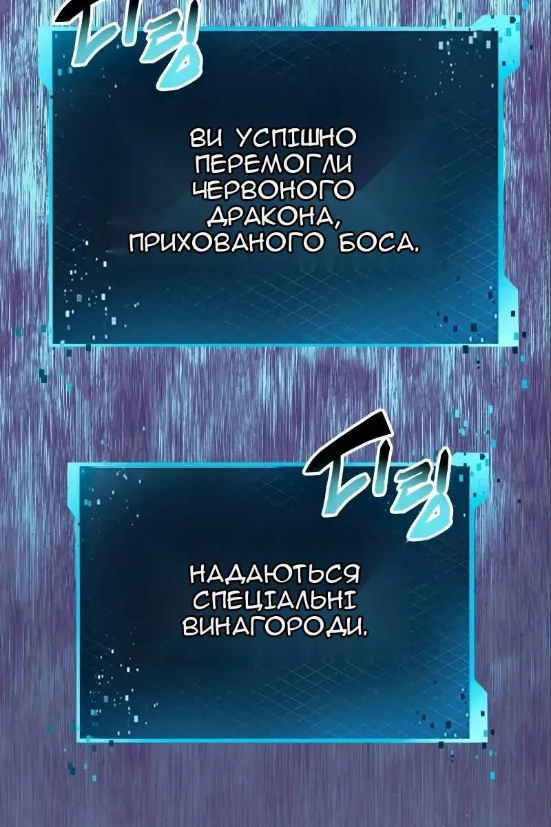 Сторінка 44