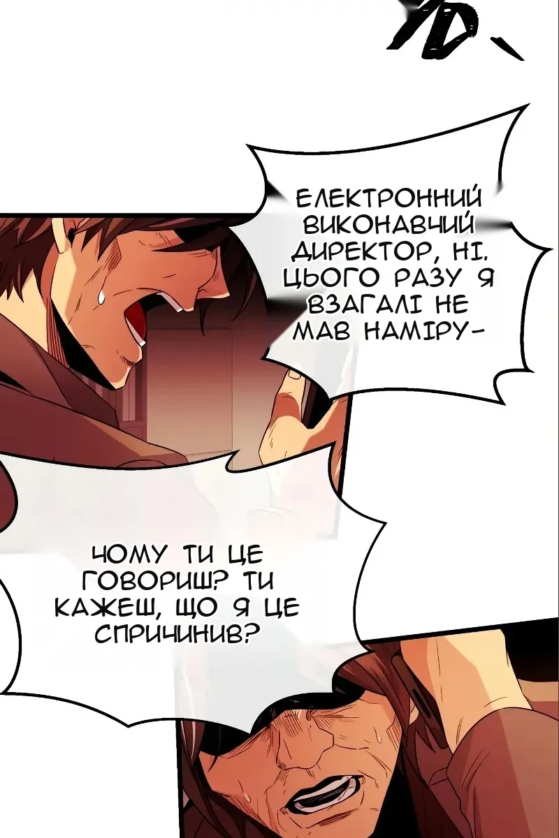 Сторінка 49