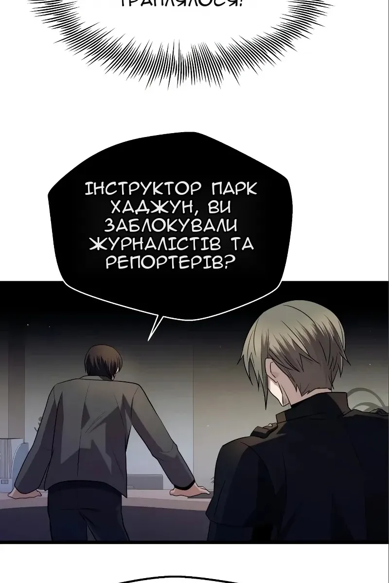 Сторінка 53