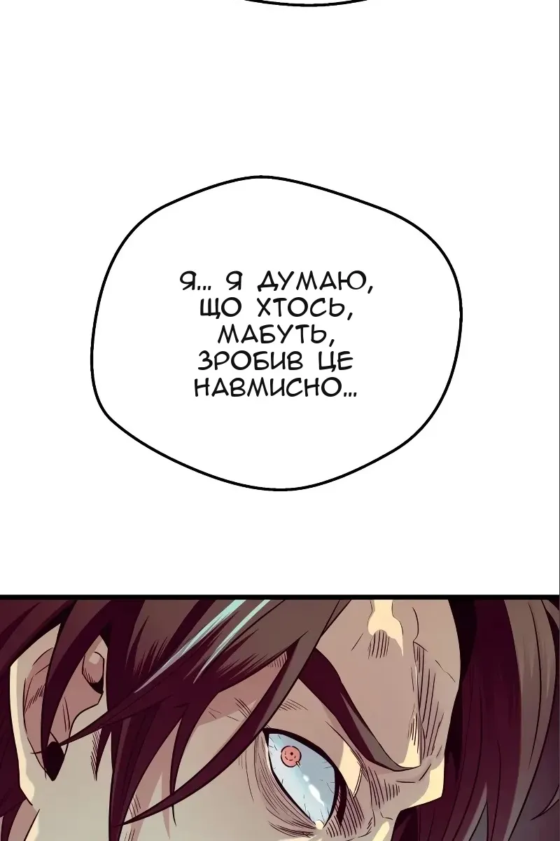 Сторінка 55
