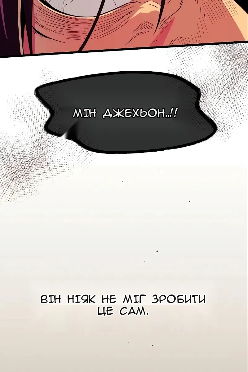 Сторінка 59