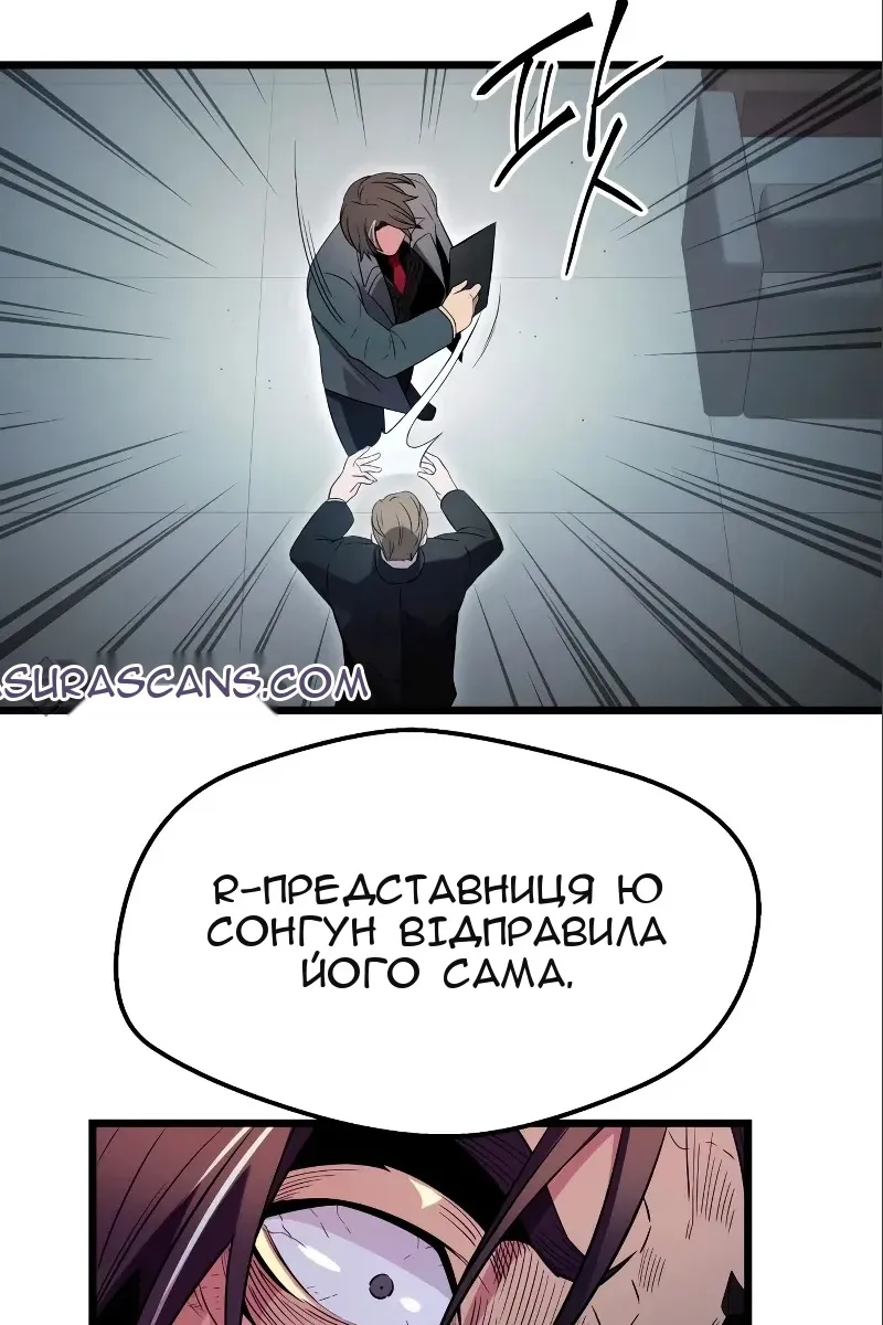 Сторінка 66