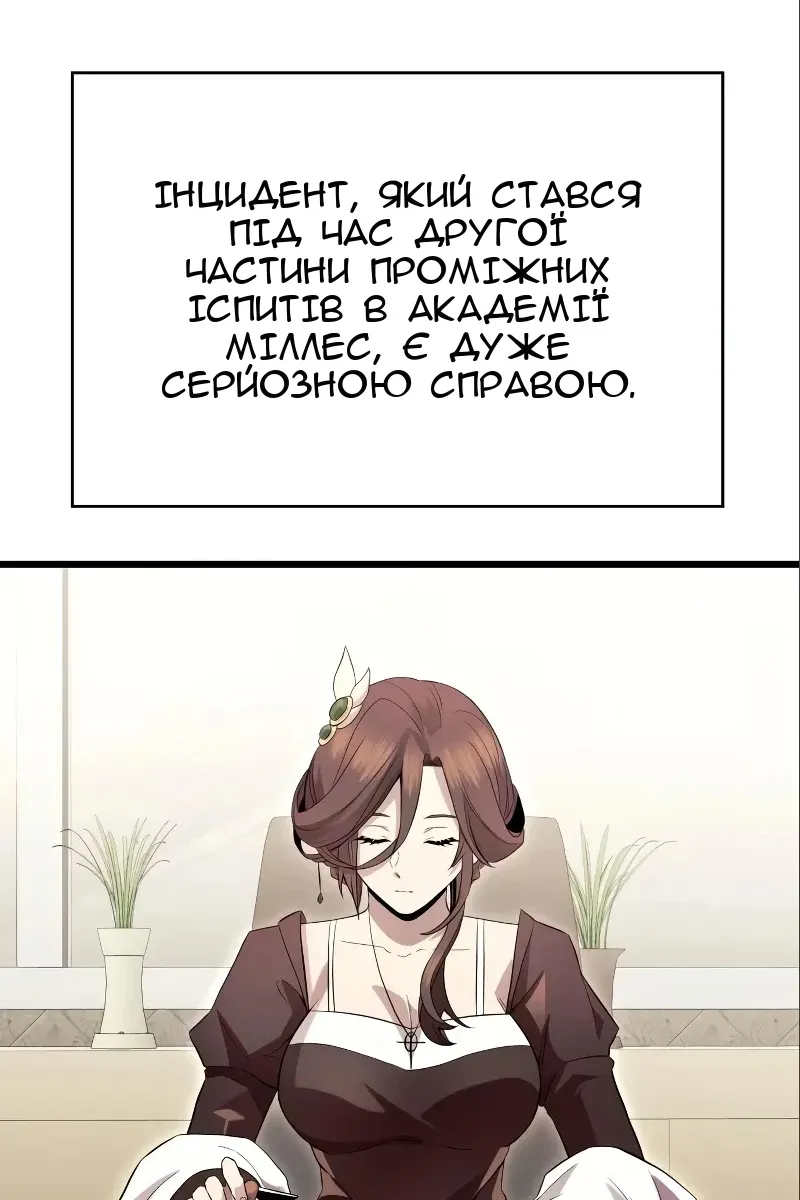 Сторінка 69