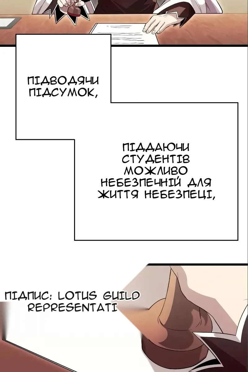 Сторінка 70