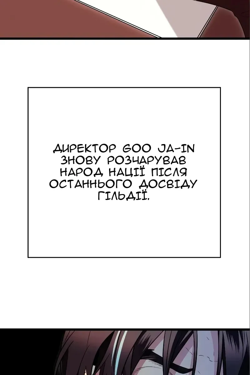 Сторінка 71