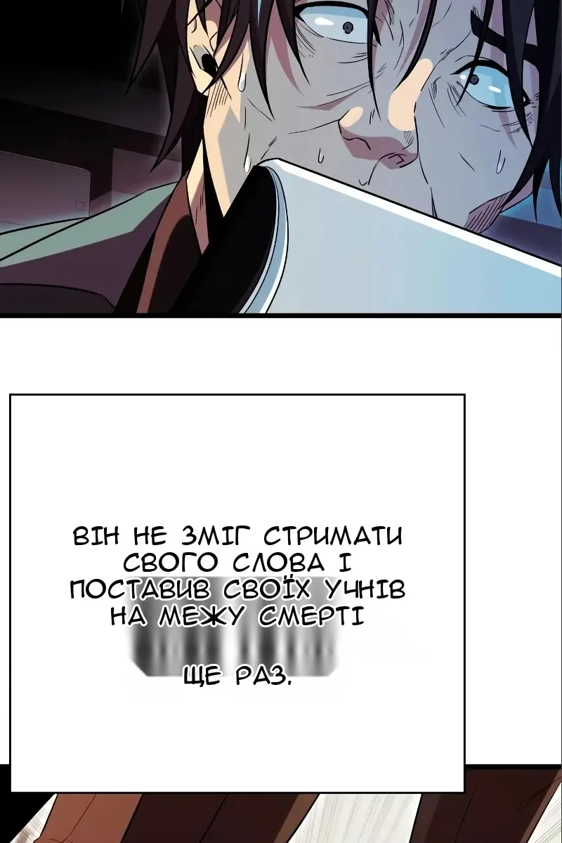 Сторінка 72