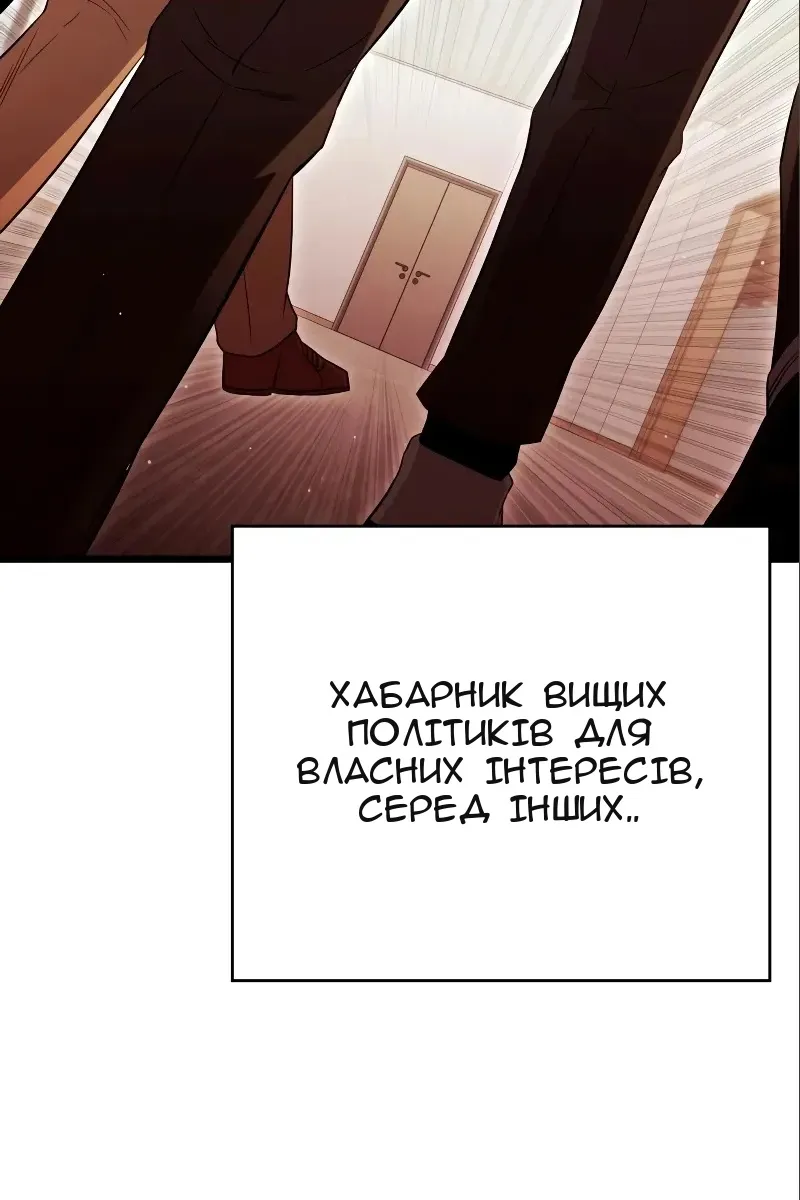 Сторінка 73