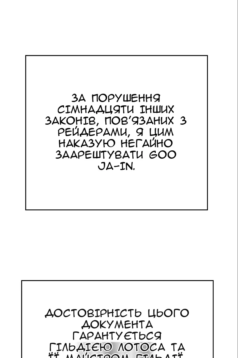 Сторінка 74