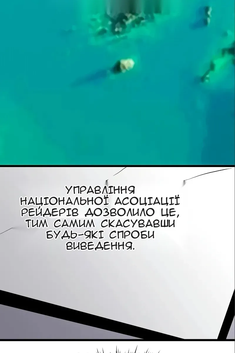 Сторінка 79
