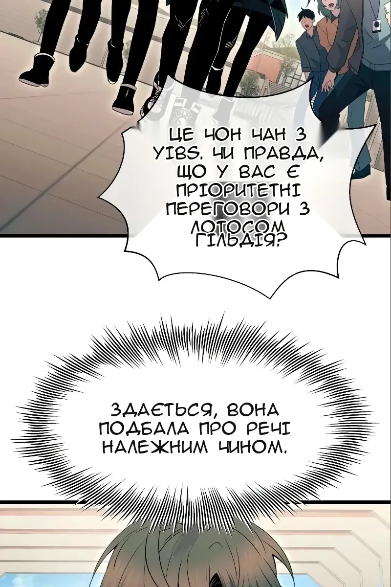 Сторінка 89
