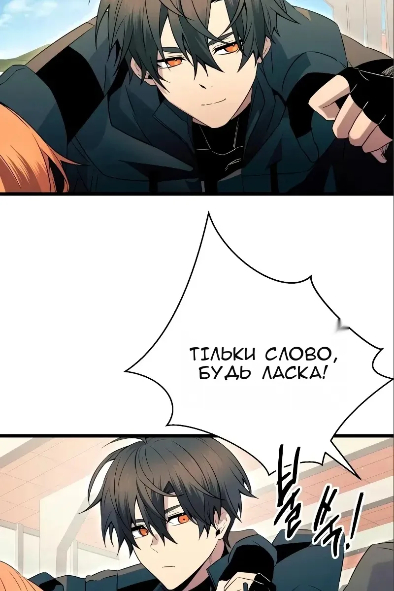 Сторінка 90