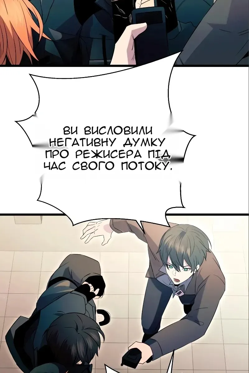 Сторінка 91