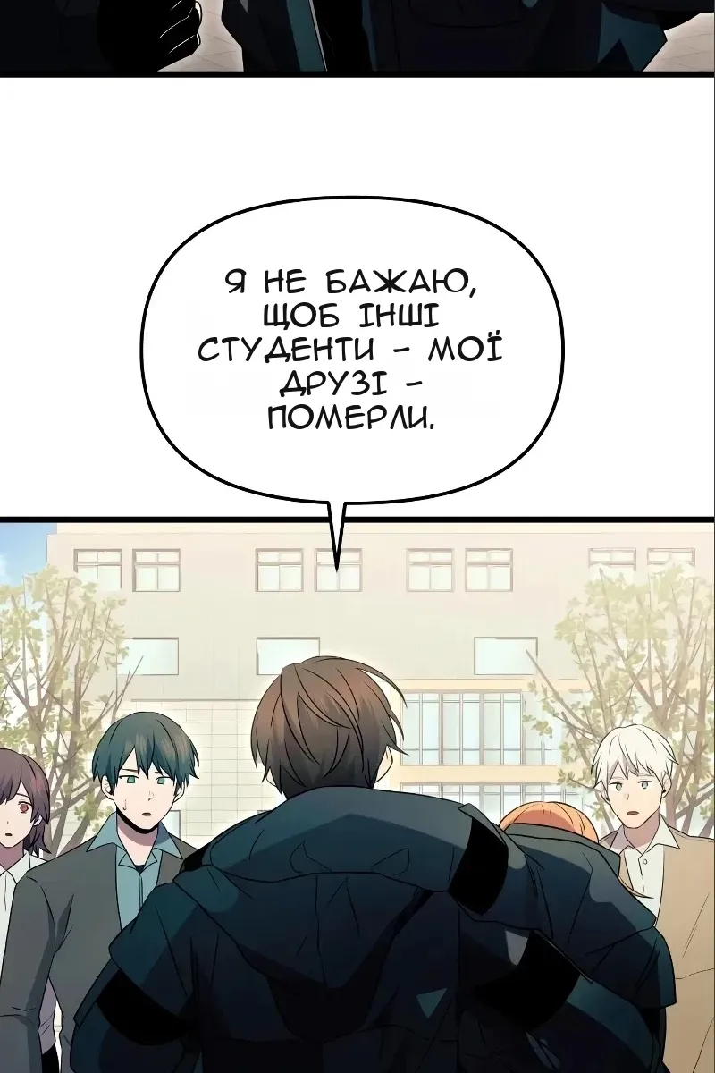 Сторінка 95